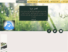 Tablet Screenshot of ghasre-darya-persian.com